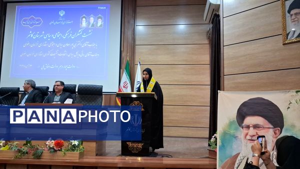 نشست کنشگران فرهنگی ،اجتماعی و سیاسی شهرستان کاشمر کاشمر