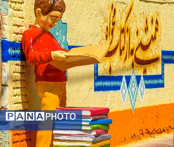 کاشمر میزبان نوروز شد