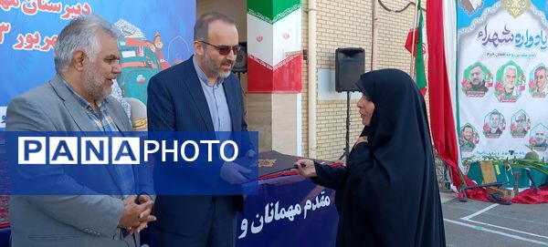 جشن جوانه‌ها در زنجان