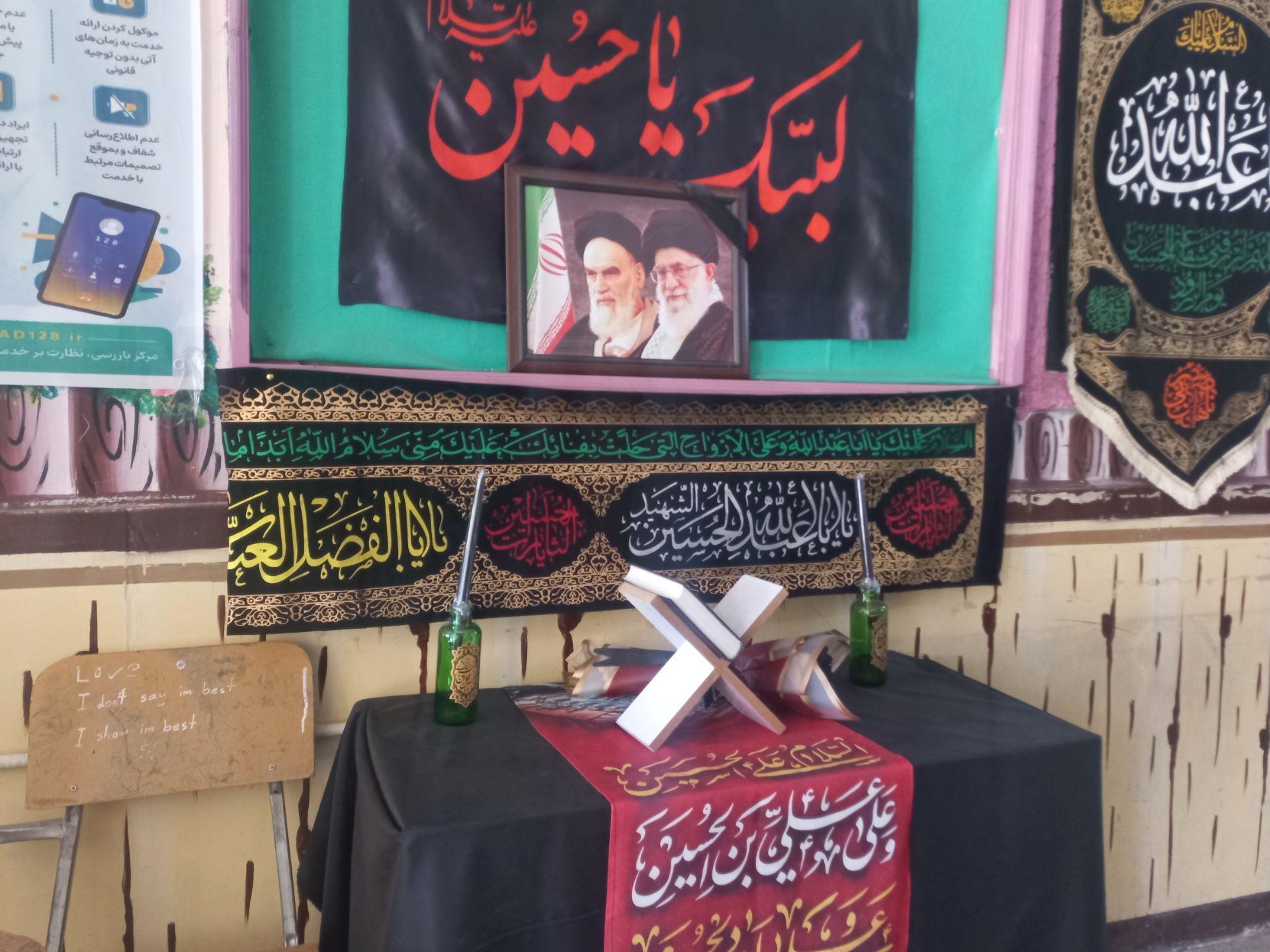 بازدید مدیر آموزش و پرورش ناحیه ۴ کرج از مدرسه تزکیه اسکان زائران رهبر شهید