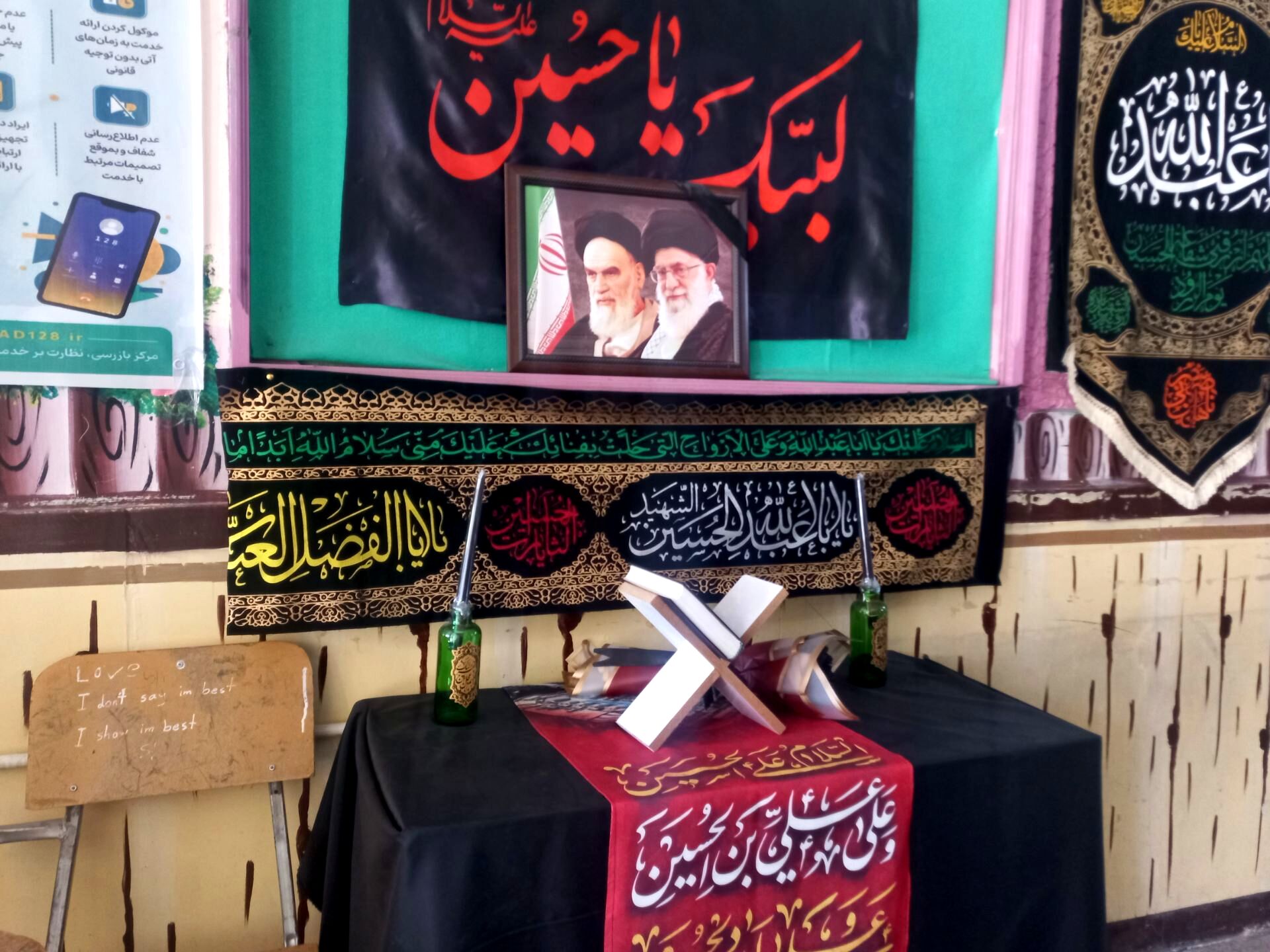 بازدید مدیر آموزش و پرورش ناحیه ۴ کرج از مدرسه تزکیه اسکان زائران رهبر شهید