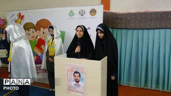 جشن عاطفه‌ها در مدرسه شهید مصطفی احمدی‌روشن فردیس