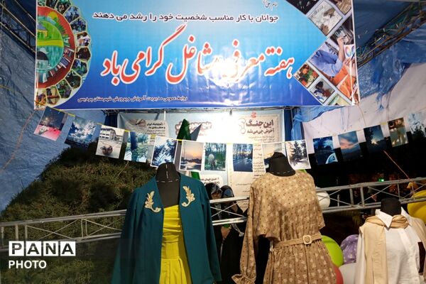 نمایشگاه هفته مشاغل هنرستان سعادت پردیس