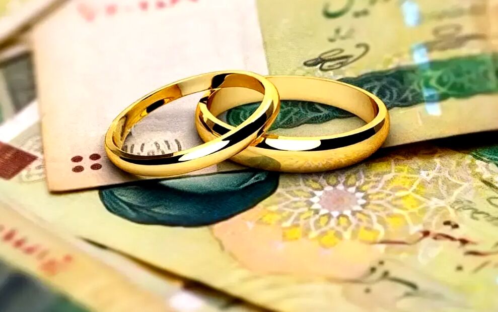 سامانه وام ازدواج فعلا از دسترس خارج است