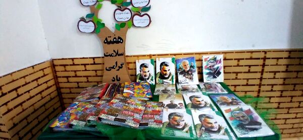 مراسم اختتامیه هفته سلامت در دبستان شهید جواهری