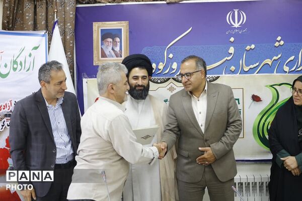 تجلیل از قهرمانان صبور فیروزکوه؛ پاسداشت سال‌های اسارت و ایستادگی آزادگان سرافراز