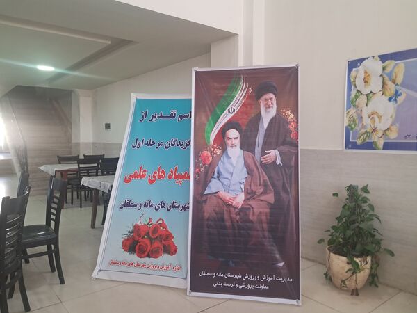 تجلیل از مربیان و معلمان پرورشی و خانواده شهدا در آشخانه