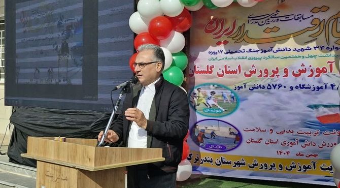 افتتاحیه مسابقات ورزشی بین مدرسه‌ای «جام اقتدار ایران»