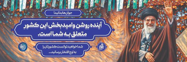 شاید از حادثه می ترسیدم، تو به ما جرأت توفان دادی