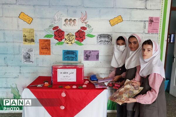  «جشن عاطفه‌ها» در مدارس شهرستان فیروزکوه با هدف ترویج ارزش‌های اخلاقی