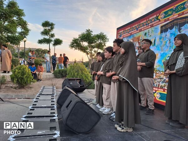 جشن بزرگ عید غدیر در بوستان همگام کرج 