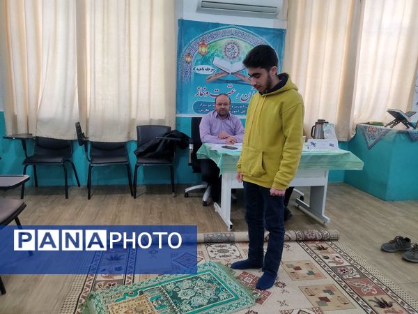 چهل سومین دوره مسابقات قرآن، عترت و نماز ناحیه یک 