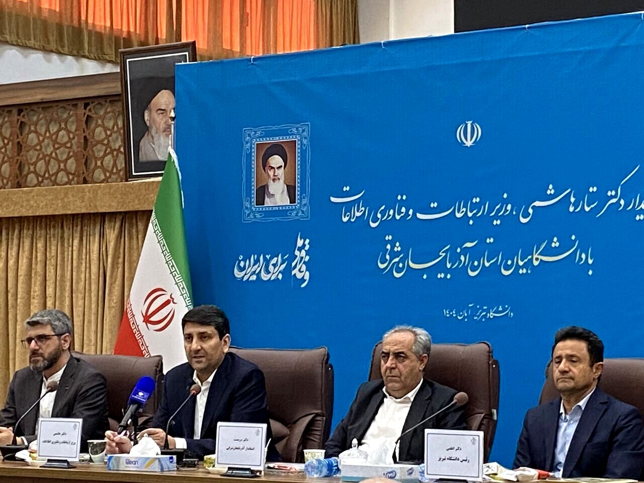 وزیر ارتباطات: آماده کمک به هوشمندسازی مصرف انرژی هستیم