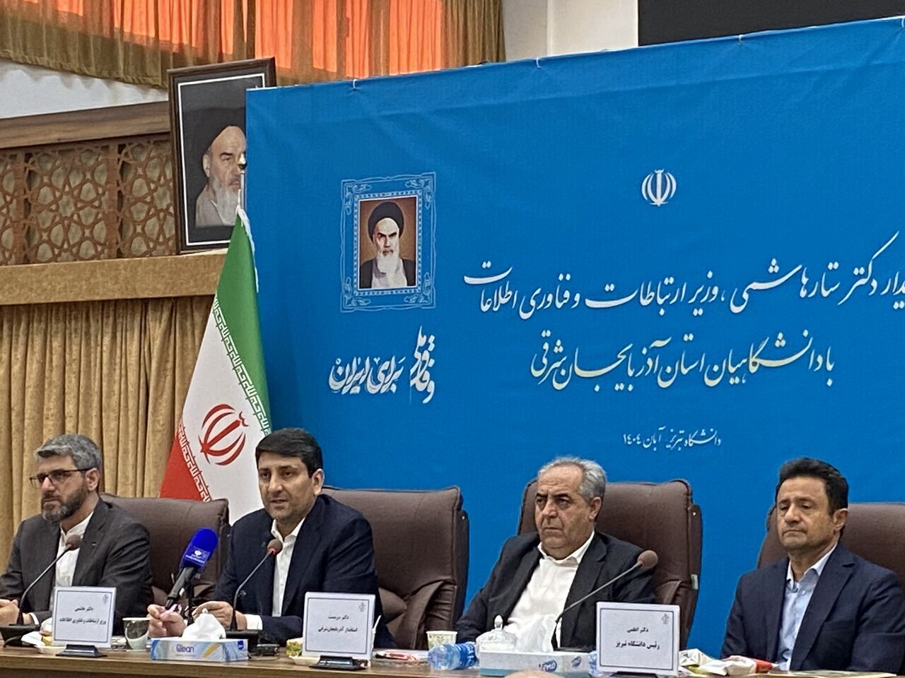 وزیر ارتباطات: آماده کمک به هوشمندسازی مصرف انرژی هستیم
