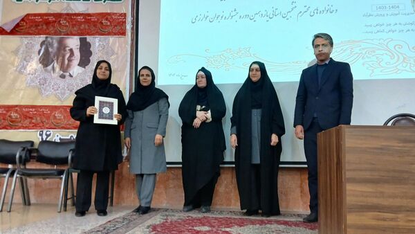 اختتامیه یازدهمین دوره جشنواره نوجوان خوارزمی 