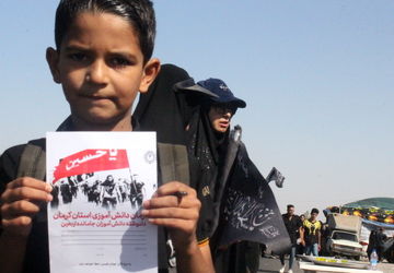 دلنوشته برای حسین (ع)