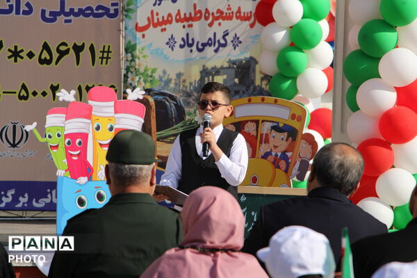 مراسم استانی جشن عاطفه ها در دبستان دکتر شکوهی