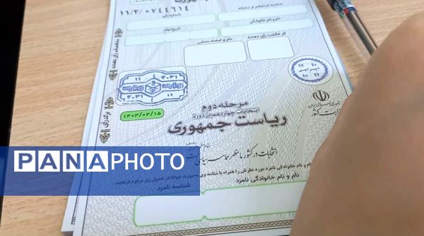 حضور پرشور آملی‌ها پای صندوق‌های رای