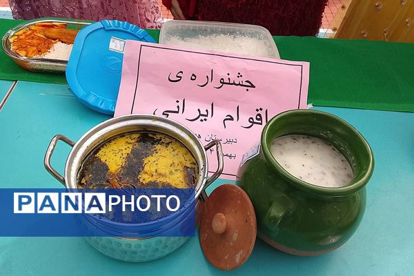  جشنواره اقوام ایرانی در مدرسه هدی؛ رنگ، موسیقی و فرهنگ در یک روز به‌یادماندنی
