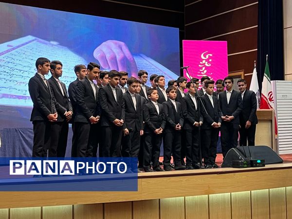 اختتامیه سیزدهمین جشنواره ملی سرود رضوی در مشهد