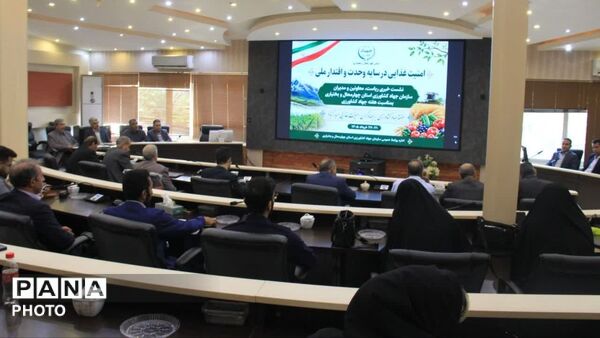 نشست خبری سازمان جهاد کشاورزی با حضور خبرنگاران