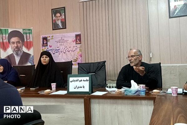 هم‌اندیشی مدیران مدارس بخش رودهن با محوریت بررسی مسائل آموزشی
