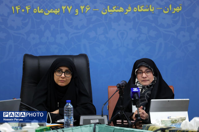 گردهمایی روسای انجمن اولیا و مربیان ادارات‌کل آموزش و پرورش سراسر کشور - 4