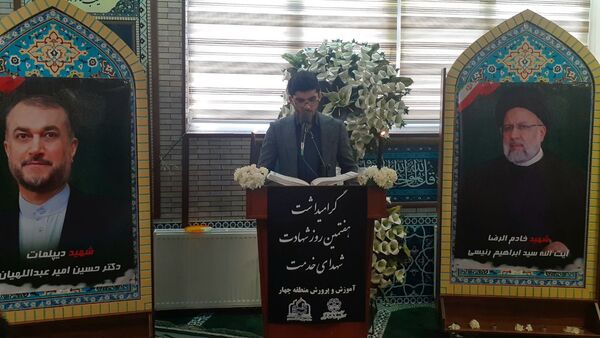 بزرگداشت شهادت خادمان ملت