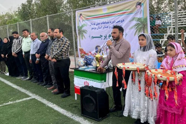 دومین دوره مسابقات مینی‌فوتبال جام پرچم بانوان استان بوشهر