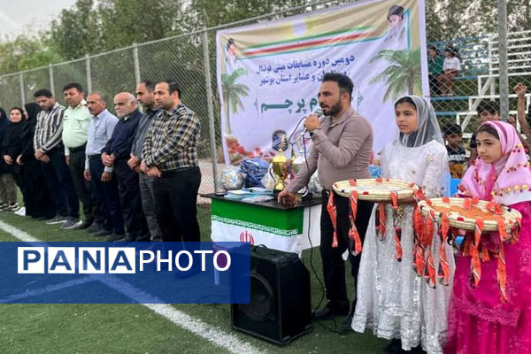 دومین دوره مسابقات مینی‌فوتبال جام پرچم بانوان استان بوشهر