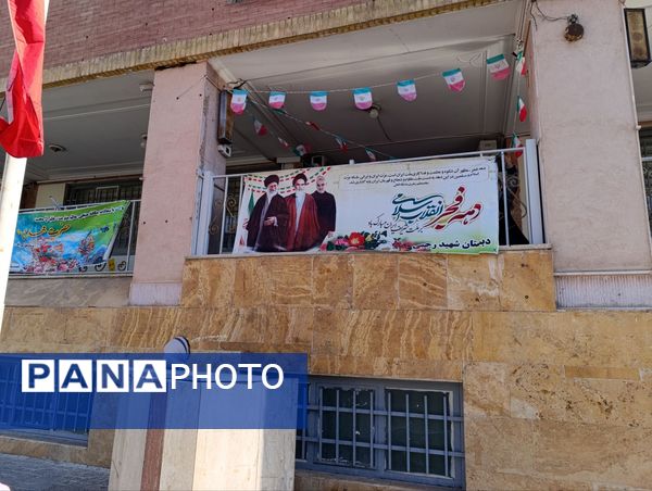 برپایی نمایشگاه‌های دانش آموزی دهه فجر در رباط‌کریم