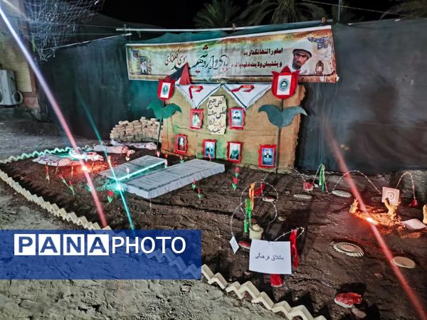 یادواره شهدا در روستای آرنگو پایین 