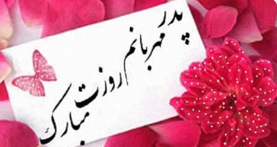 به‌مناسبت میلاد حضرت علی (ع)