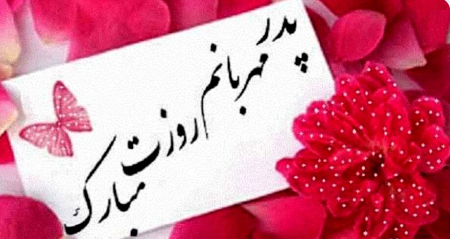 به‌مناسبت میلاد حضرت علی (ع)