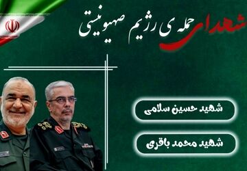 روایت دانش‌آموزان پانا از پرچمداری تا آسمان