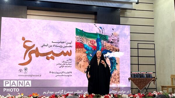  اختتامیه پرشور نقالان در مشهد