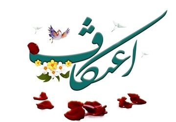  بزرگترین اعتکاف جوانان و نوجوانان کشور در مسجد جامع شیراز
