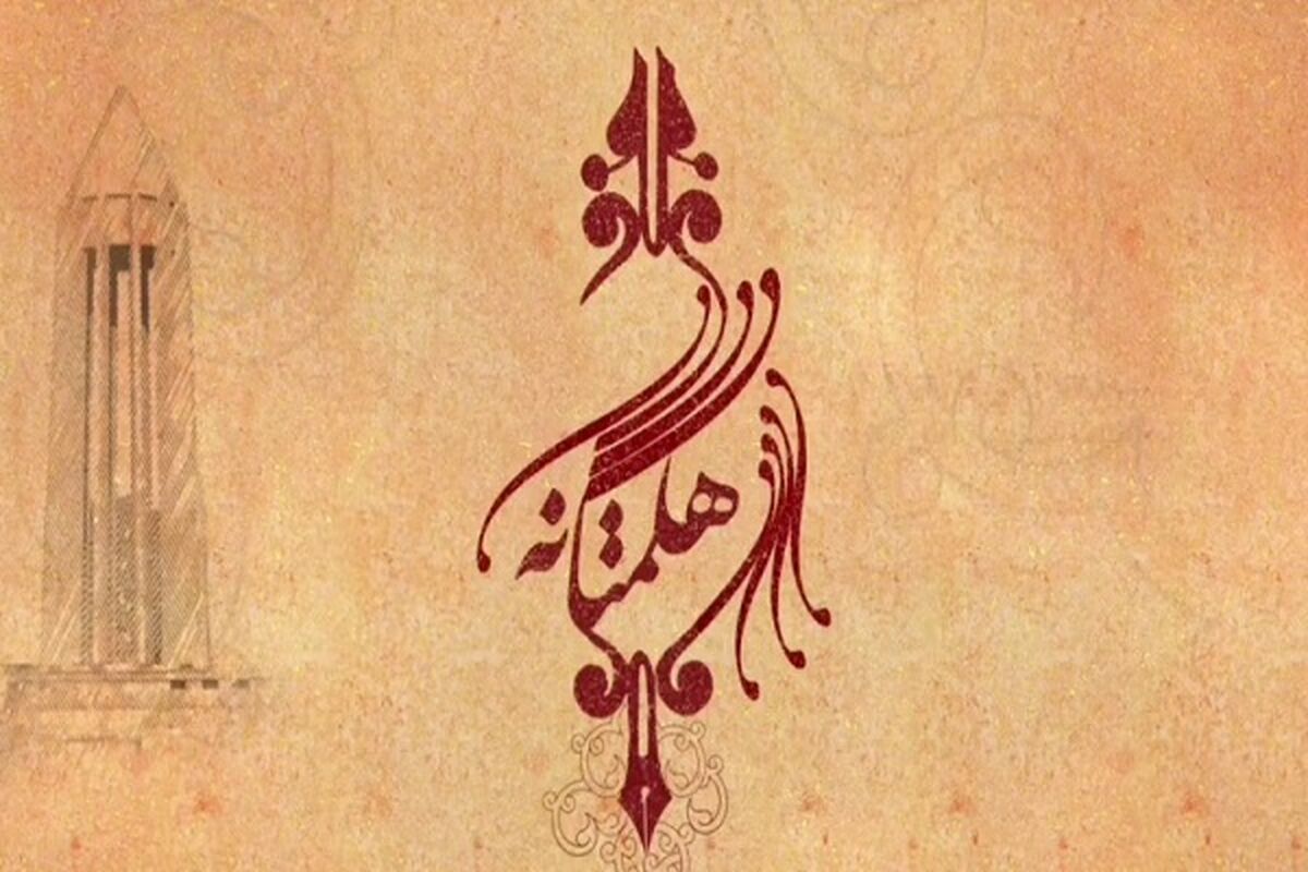 رسانه، روایت‌گر هویت غرب کشور