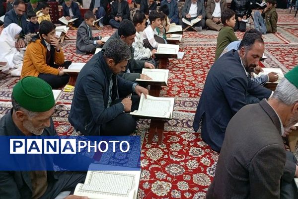 محفل انس با قرآن کریم  در مسجد جامع شهر بار نیشابور 