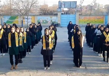 اجرای سرود نسل آرمانی در دبیرستان بهار آزادی