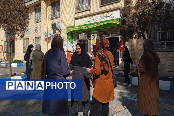 ارائه بیلان ترم اول بهمن ماه ۱۴۰۴  آموزشگاه شهید مجید دهنوی نیشابور