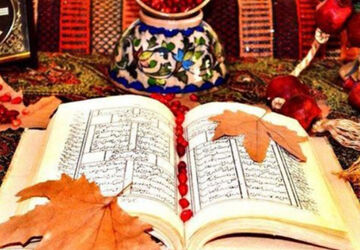 فال حافظ مهمان دل‌ها در بلندترین شب سال