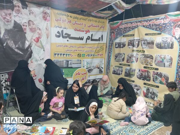 برپایی غرفه «با انرژی‌ها» با حضور مدیرکل آموزش و پرورش لرستان