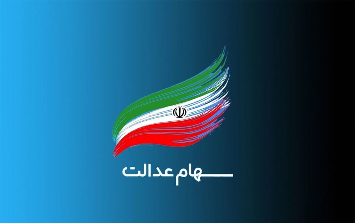 ۴ میلیون سهامدار، ۸ هزار میلیارد تومان سود دریافت کردند