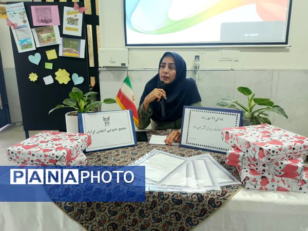 اولین مجمع انجمن اولیا و مربیان در دبیرستان غیردولتی سما ۴