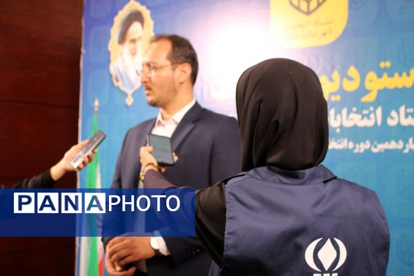 اتاق کنترل وضعیت ستاد انتخابات شهر مشهد