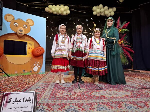 جشن یلدا ۱۴۰۴ در مدرسه ۱۷ شهریور شهرستان بجنورد 