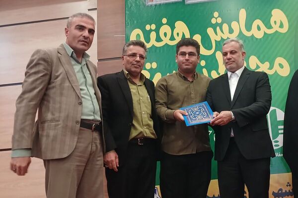 همایش هفته محیط زیست در بهارستان دو