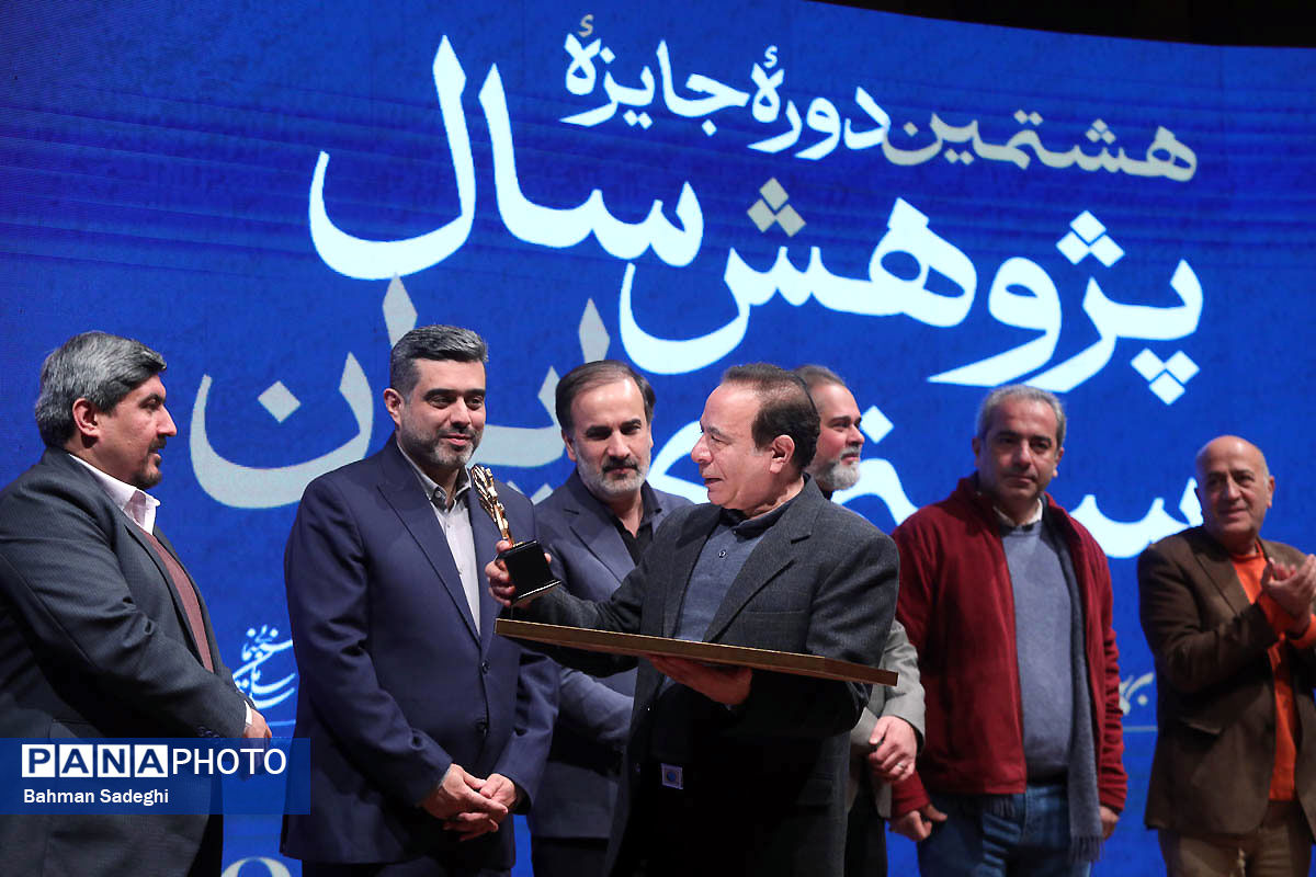 اختتامیه هشتمین دوره جایزه پژوهش سال سینمایی