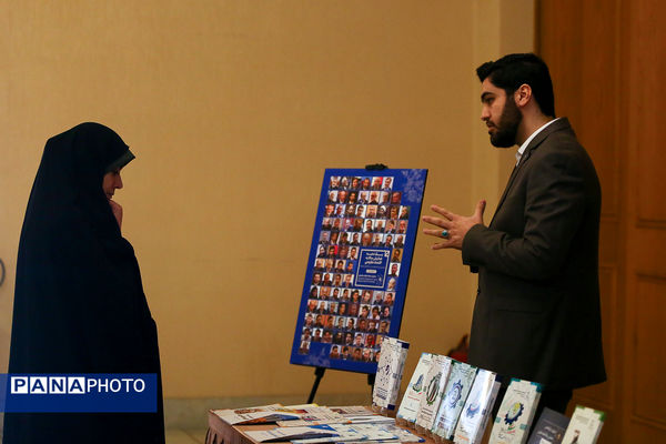 دوازدهمین همایش سالانه اقتصاد مقاومتی